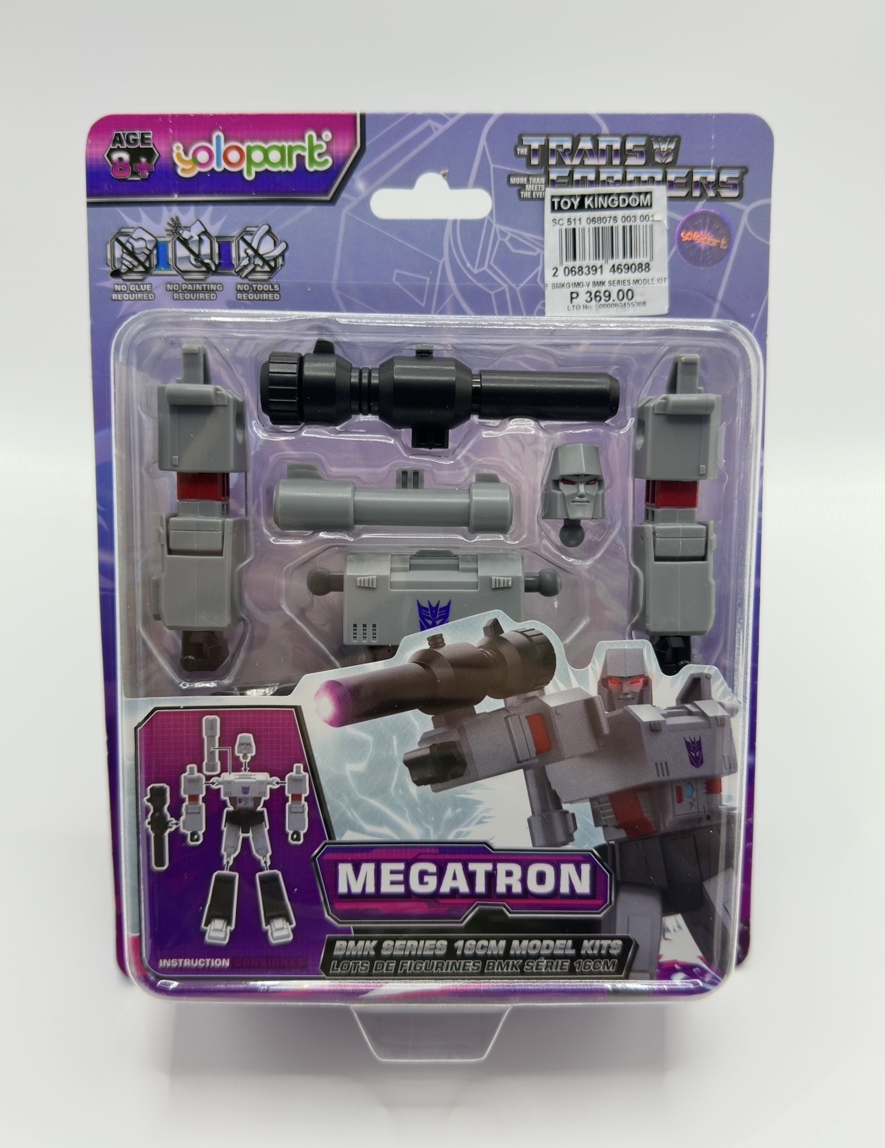 Megatron BMK Series 10CM Model Kits