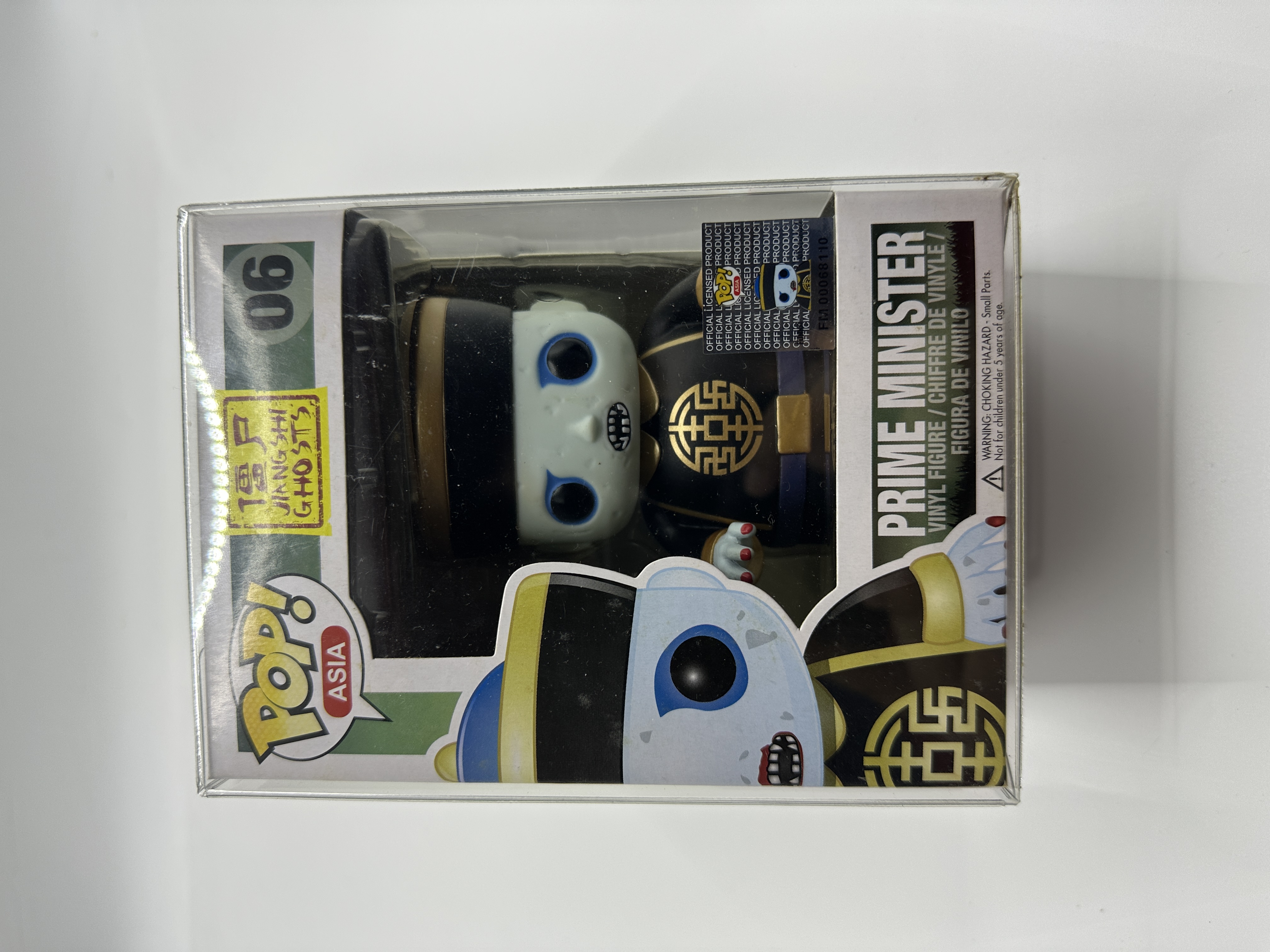 Prime Minister Pop! Vinyl